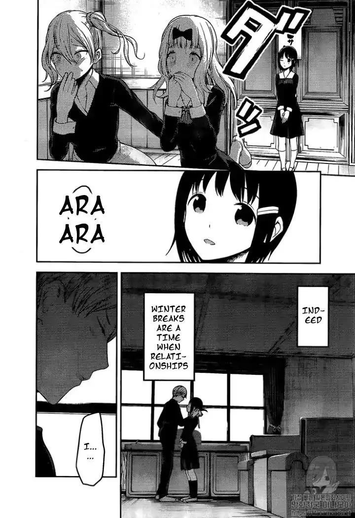 Kaguya-sama wa Kokurasetai - Tensai-tachi no Renai Zunousen Chapter 152 16